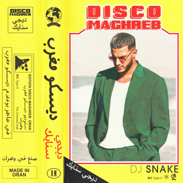 La pochette du single Disco Maghreb (2022) de DJ Snake.