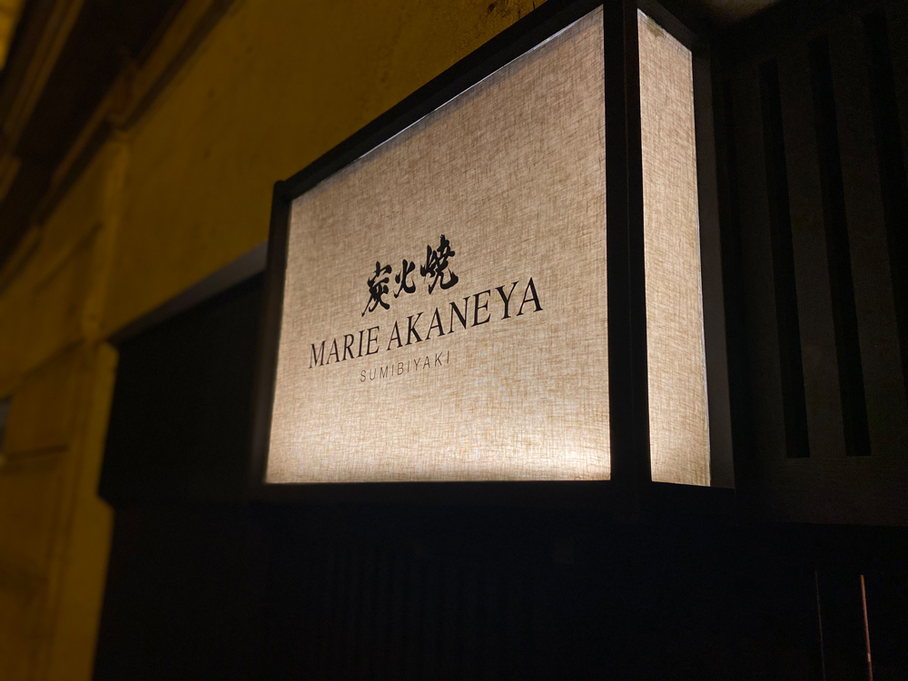 Le restaurant gastronomique japonais Marie Akaneya à Paris. © Photo Jose Salto.